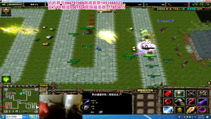 【2021-07-14 19点场】TD菜鸟1：混乱武林是你家，幸福靠大家。