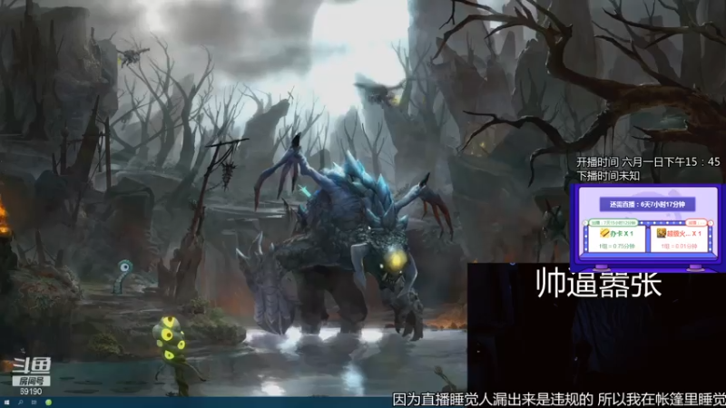 【2021-07-15 07点场】正经人令北：【令北】办卡加时长挑战 第44天