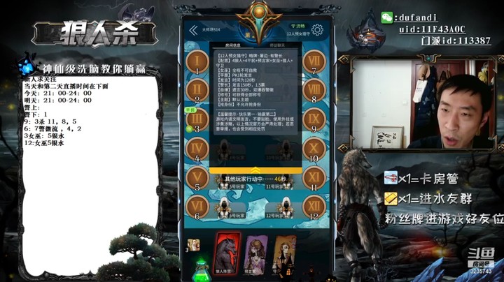 跟比我厉害的人走是没错的