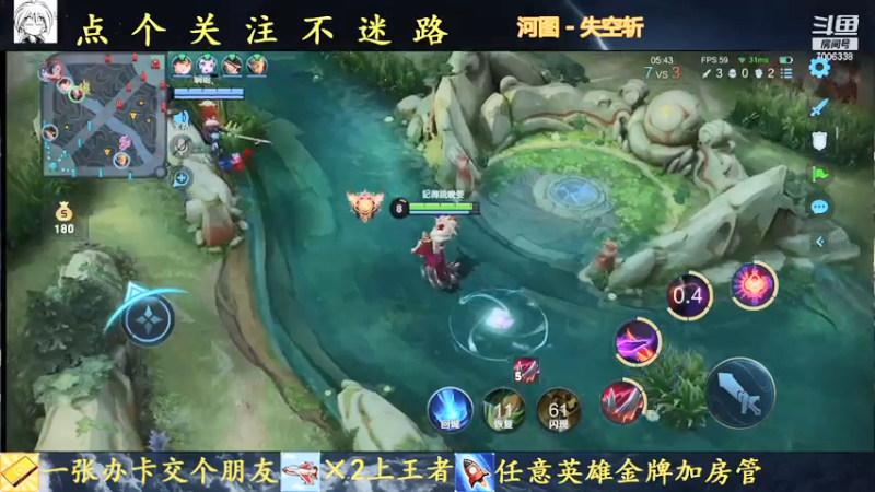 【2021-07-15 14点场】剑心小哥：无敌干将教你守家
