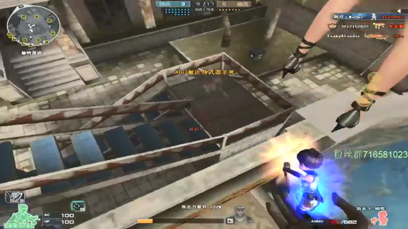 【2021-07-14 23点场】生化利刃一冷风：冷风:终极猎手给我冲