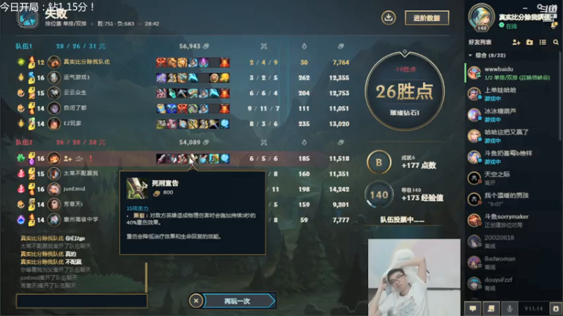 【2021-07-15 18点场】萌面酥：进来吹空调~(#^.^#)