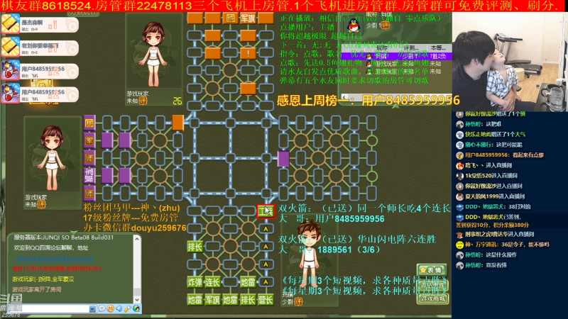 【棋牌娱乐】神机小诸葛的精彩时刻 20210715 16点场