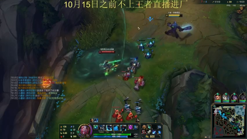 【2021-07-15 15点场】恶霸提莫：巨魔之王，峡谷之巅