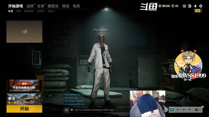 【2021-07-13 21点场】wss1999：WSS:吃好喝好，长生不老！