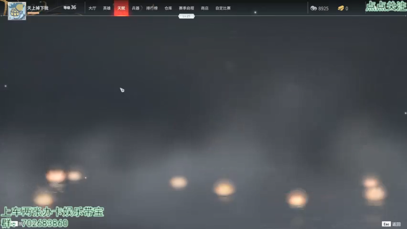 【2021-07-15 11点场】我是瓜瓜君啊：有车位有车位 滴滴滴~~