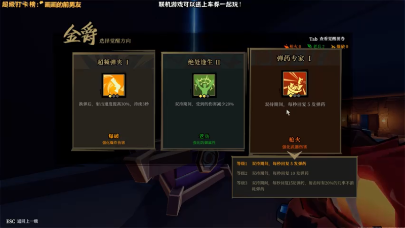 【2021-07-14 17点场】肖像画啊：迷惑游戏时间