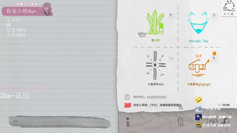 【2021-07-11 05点场】思洁gogogo：完美c+有车位！当露脸主播的第二天~