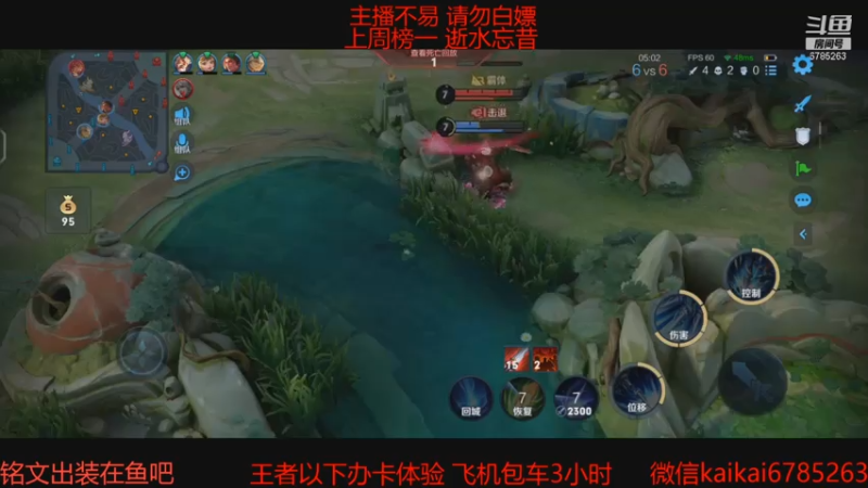 【2021-07-14 23点场】美丽开：杀神云樱-赵云带粉上分 有车位