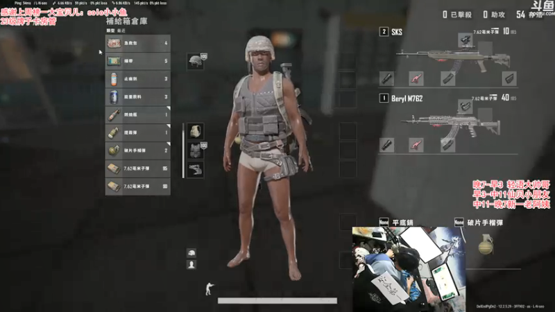 【2021-07-14 23点场】轻语丶619：千场6.0猛男为您保驾护航
