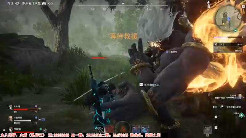 【2021-07-15 00点场】老田啦：【二哥】老田啦铁好人