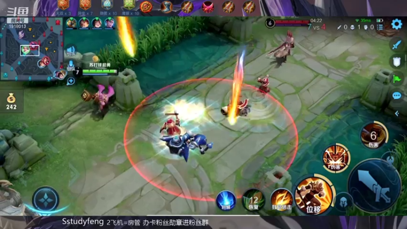 【2021-07-15 00点场】苏打锋：钟无艳的时代！