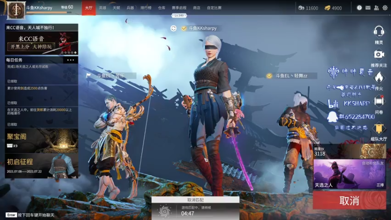 【2021-07-12 02点场】KKsharpy：三排前十 冲阵阵容！