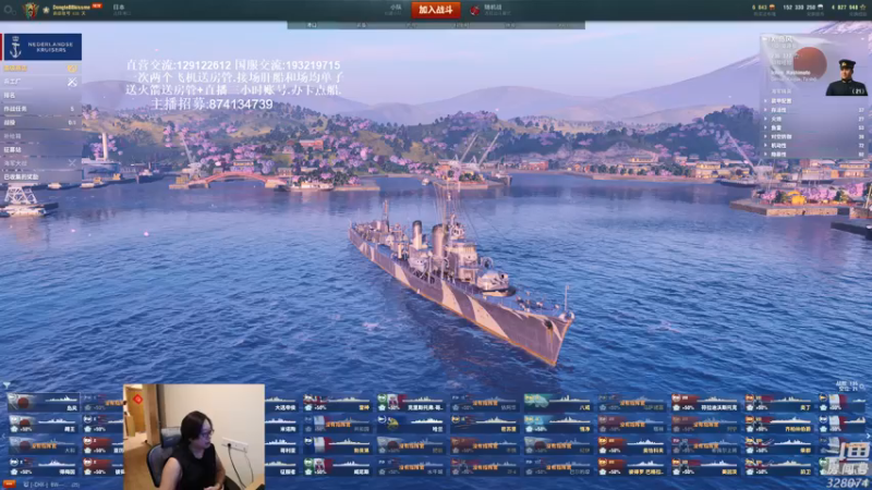 【2021-07-14 20点场】天涯凝望：战舰世界:俄服第一大和 版本更新10.6