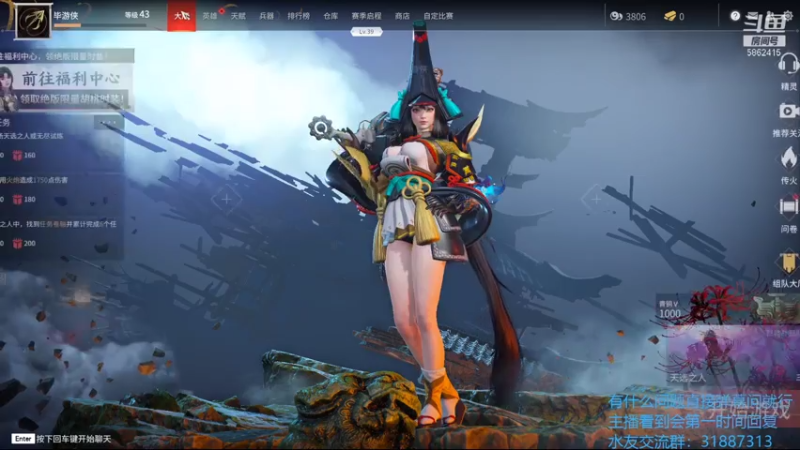 【2021-07-13 18点场】毕游侠：33岁，依然相信自己