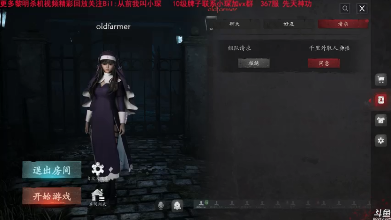 【2021-07-14 22点场】DouyuTV小琛：小琛：天气有点炎热