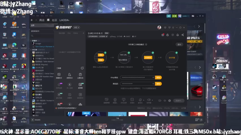 【2021-07-15 16点场】JyZhang：【Jy张】你 的 枪 王