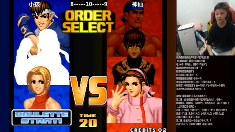 【2021-07-14 23点场】游天堂：小孩曾卓君：今晚98各种三问