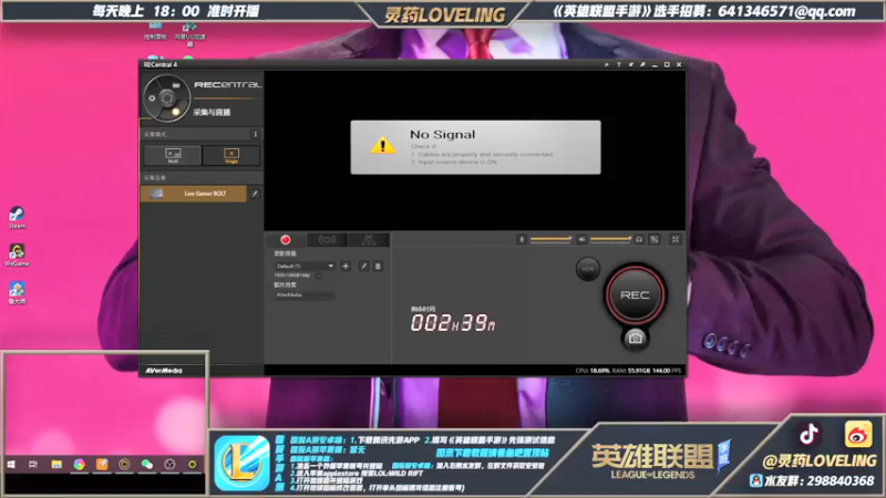 【2021-07-15 18点场】灵药LoveLing：战神降临！带你体验MOBA极致魅力！