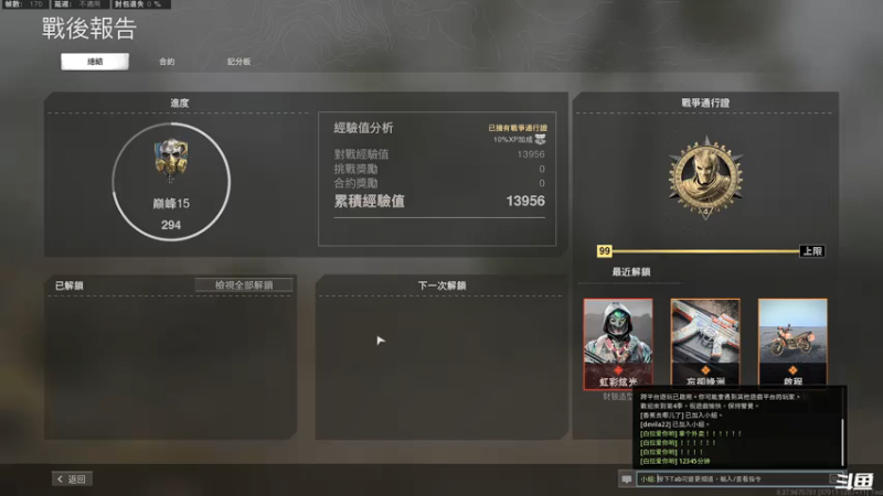 【2021-07-14 13点场】Bella白拉爱你哟：有人头？拿来吧你！
