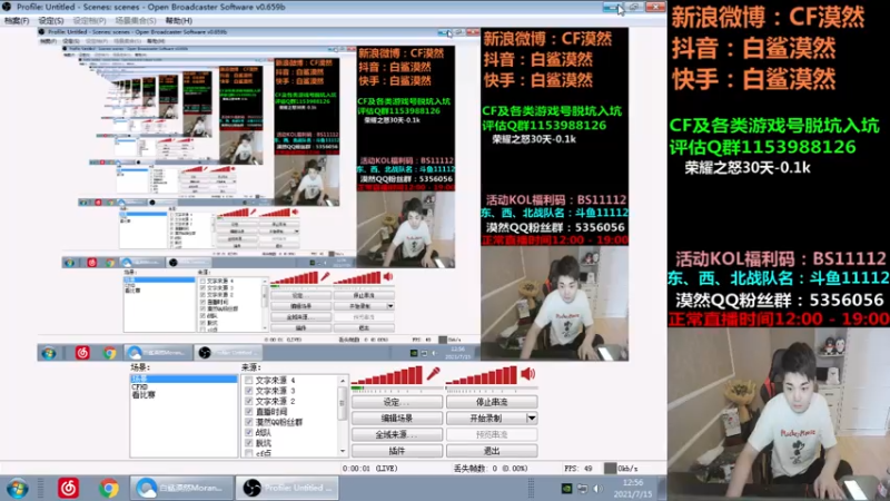【2021-07-15 12点场】白鲨漠然Moran：全明星比赛的感觉真好！