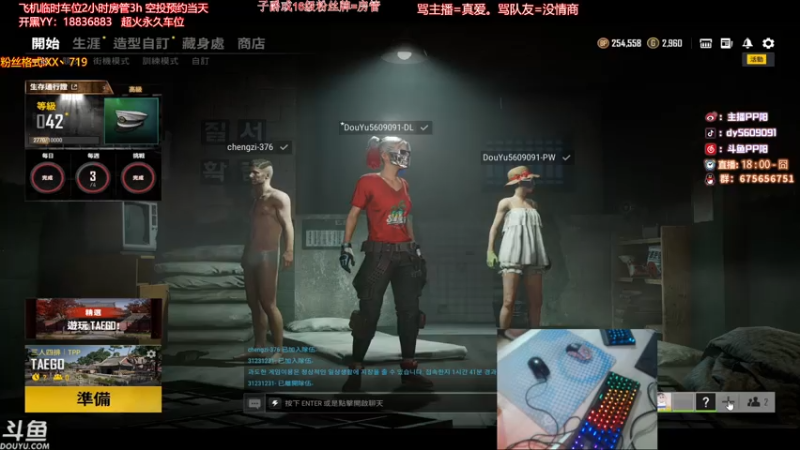 【2021-07-15 18点场】PP阳：可上车，可棒达。天花板运营！