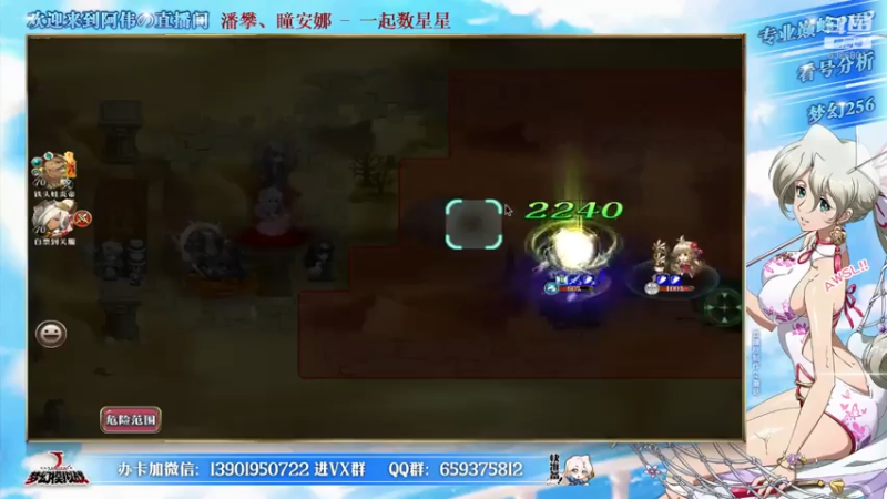 【2021-07-14 21点场】炎帝欧光：这周S9梦幻可预约~