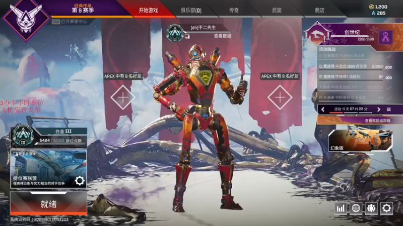 【2021-07-12 17点场】骑着青牛去旅行：单排上分哦 707483