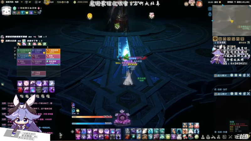 【2021-07-13 21点场】一只蓝泠：【蓝泠】心情愉悦~