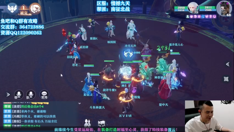 【2021-07-14 23点场】冫林蛋大丷：今晚10点河阳城会武比赛