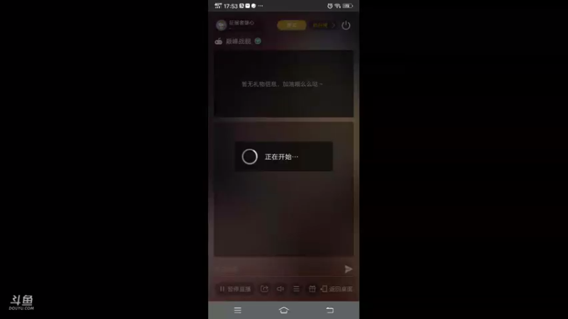 【2021-07-15 17点场】征服者雄心：征服者雄心