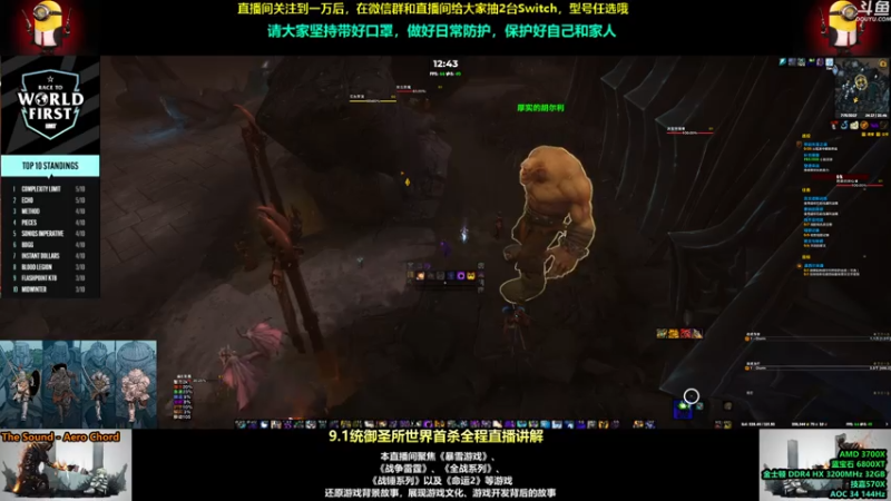 【2021-07-15 12点场】永远的达不溜：~~至少还有你~~