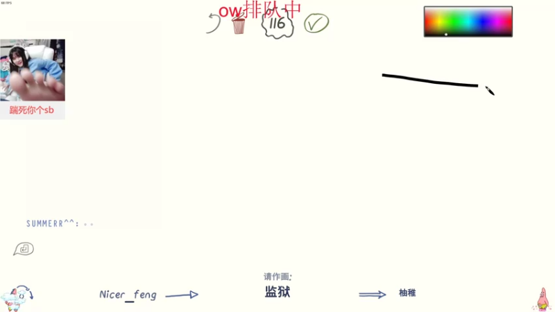 【2021-07-14 21点场】织田幼琳子m：lisalove：O3OO3OO3O