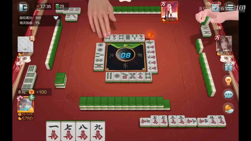 欢乐麻将精彩日常 250