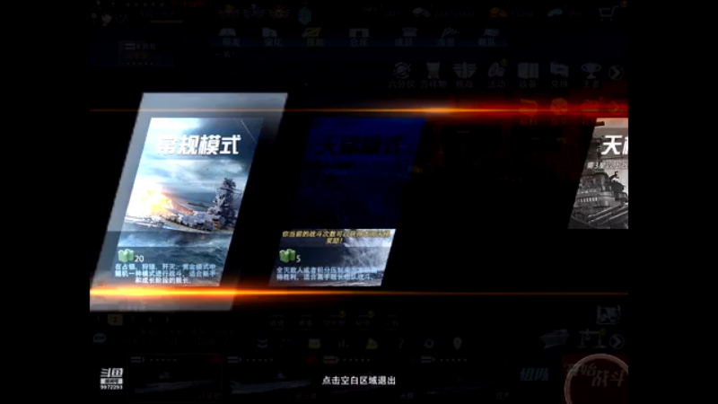 【2021-07-14 22点场】用户66779044：追命3000