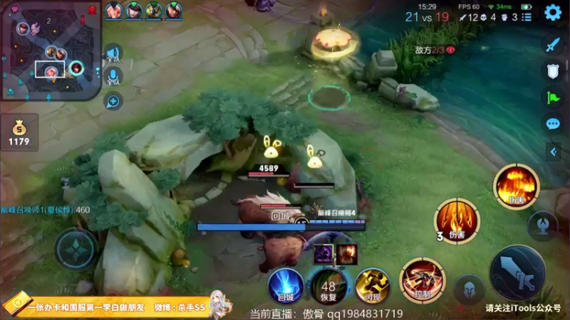 【2021-07-15 18点场】不可一世杀手：巅峰赛屠龙！