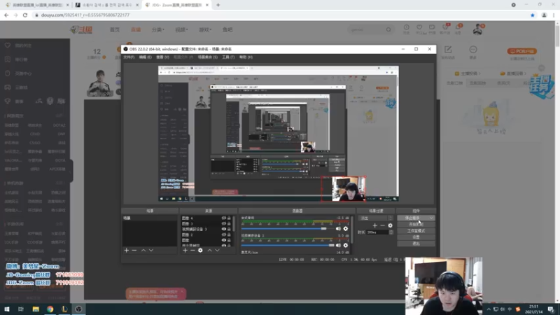【2021-07-14 21点场】JDG丶Zoom：点击参与上流聚会