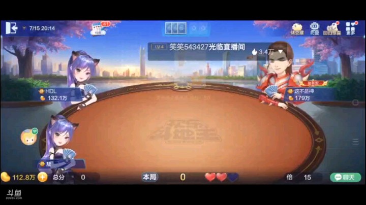 0715特辑，起手三个三条还有三张癞子打底，就担心发哥从中捣乱，但是叫完之后发哥居然给别人打工了，我要这发哥有何用