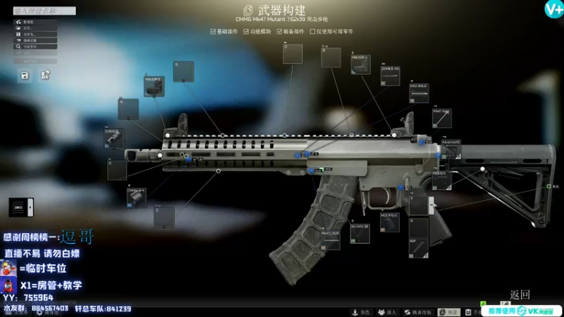【2021-07-15 20点场】H7丷大岩：逃离塔科夫第一厨王！