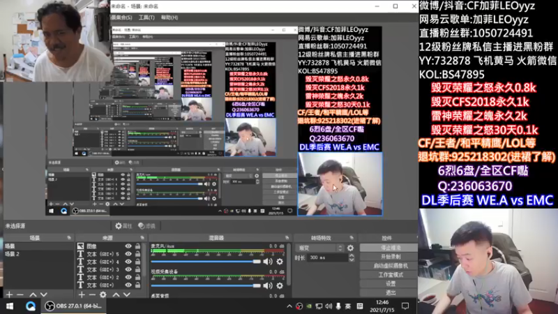 【2021-07-15 12点场】白鲨加菲：DL/PL季后赛今天开始~47895