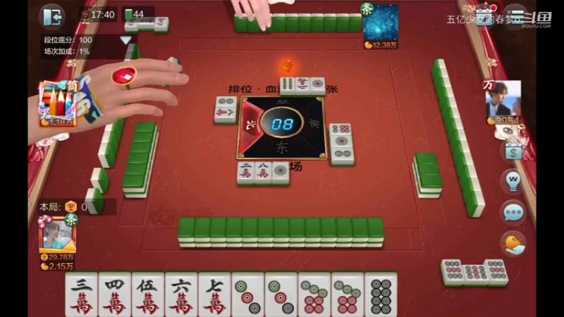 欢乐麻将精彩日常 262