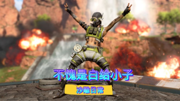 【皮特174】白给小子的快乐沙雕日常。