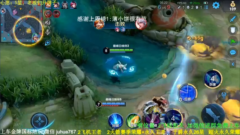 【2021-07-12 16点场】菊花666丶：诸葛亮 巅峰赛