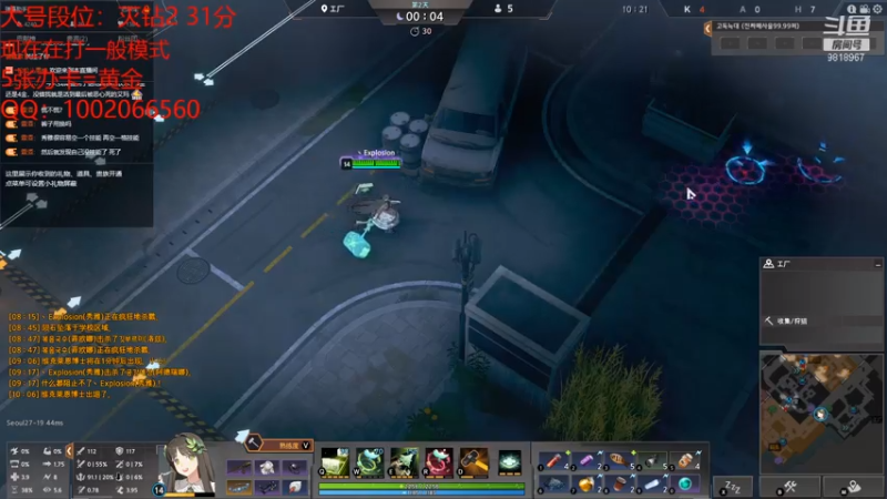 【2021-07-15 22点场】Explosion007：世界第一南丁格尔