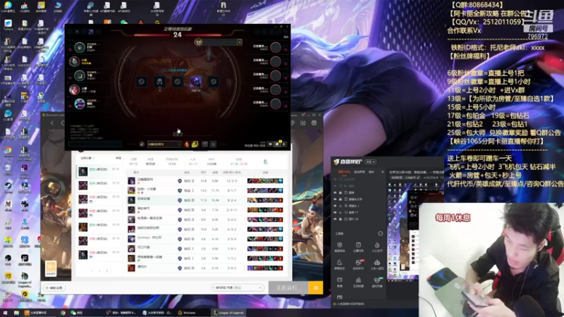 【2021-07-15 20点场】Akl托尼老师：世界顶尖阿卡丽：新版讲解，一学就会嗷！