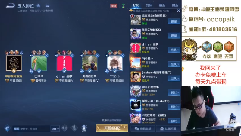 【2021-07-15 09点场】王者荣耀亦小钢丶：【阿雪讲堂】国服第一猴子，激情演讲！