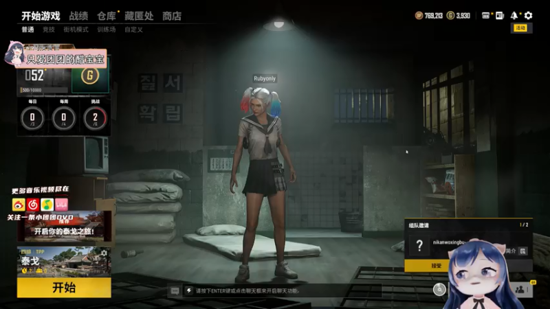 【2021-07-14 22点场】一条小团团OvO：早点下播录歌歌