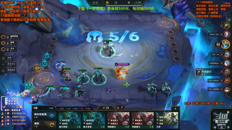 【2021-07-14 21点场】梨落秋溪：梨落：大号冲分，赛季末冲第一！