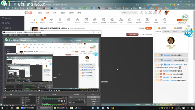 【2021-07-15 09点场】琼斯小卫：史上画质最逼真的游戏~胆小勿入