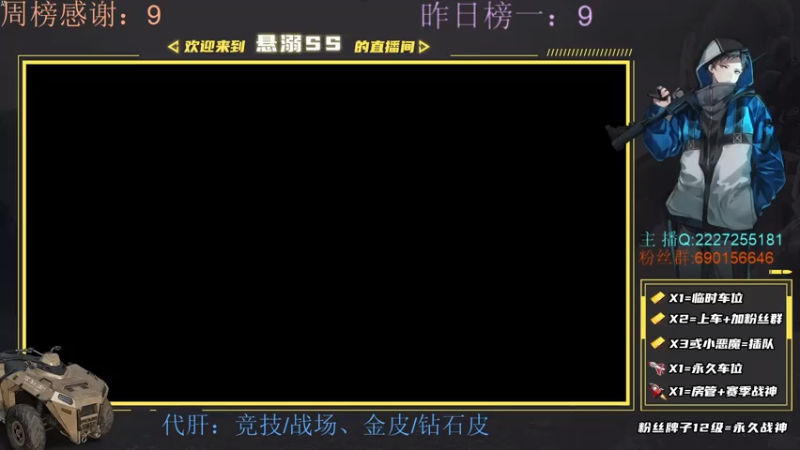 【2021-07-12 08点场】悬溺SS：S3榜一，被迫打多人的第亿天